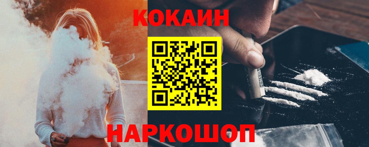 Кокаин Боливия Советский
