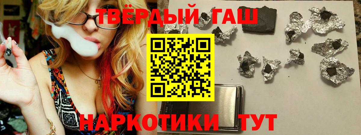 ГАШ Изолятор Советский