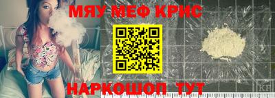 альфа пвп Пугачёв