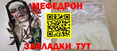 альфа пвп Пугачёв