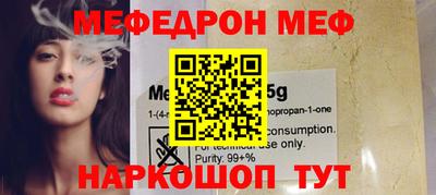 альфа пвп Пугачёв