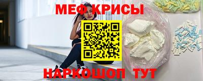 альфа пвп Пугачёв