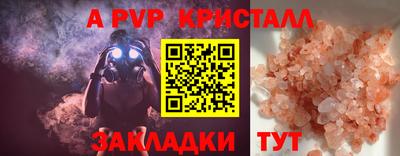 мефедрон мука Пушкино