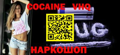 альфа пвп Пугачёв