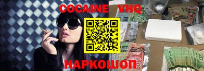 2c-b Пыть-Ях