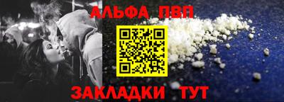 мефедрон мука Пушкино