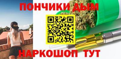 мефедрон мука Пушкино