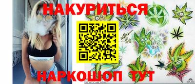 мефедрон мука Пушкино