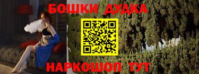 мефедрон мука Пушкино