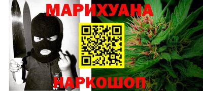 мефедрон мука Пушкино