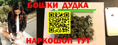 мефедрон мука Пушкино