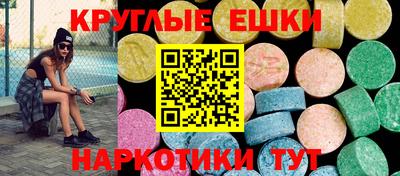 альфа пвп Пугачёв