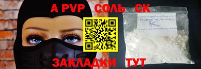 2c-b Пыть-Ях