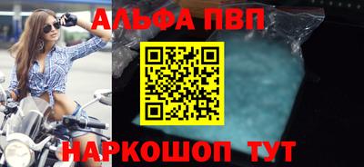 мефедрон мука Пушкино