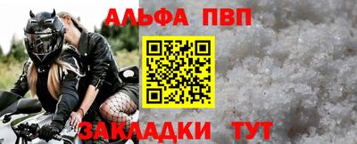 мефедрон мука Пушкино