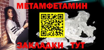 мефедрон мука Пушкино