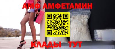 альфа пвп Пугачёв