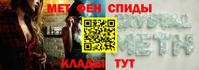 альфа пвп Пугачёв