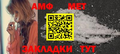 альфа пвп Пугачёв
