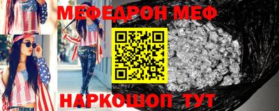мефедрон мука Пушкино