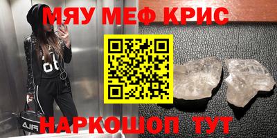 альфа пвп Пугачёв