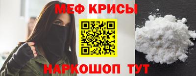 мефедрон мука Пушкино