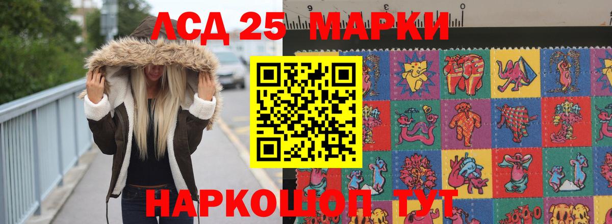 omg маркетплейс  Вход с VPN  ЛСД экстази кислота  Советский  ЛСД экстази ecstasy 