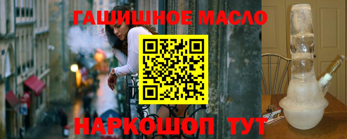 Дистиллят ТГК вейп Советский
