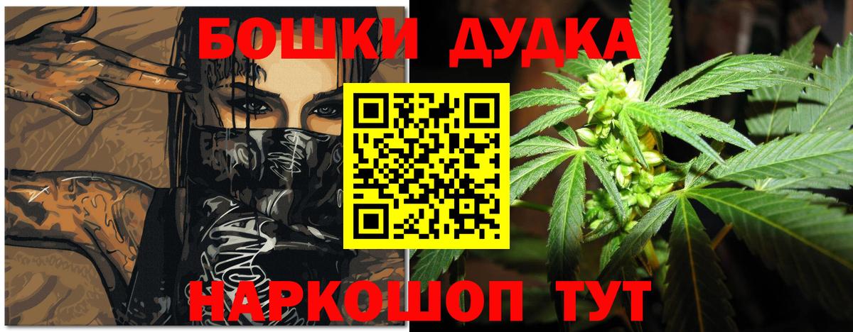 Конопля Amnesia  Марихуана Amnesia  Канабис марихуана  Советский  Вход с VPN  Канабис Bruce Banner 