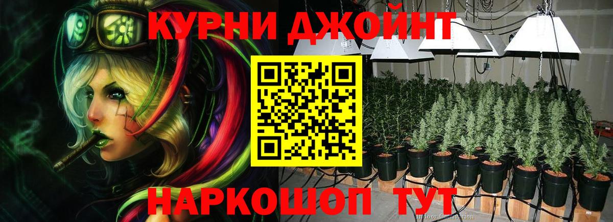 Конопля тримм Советский